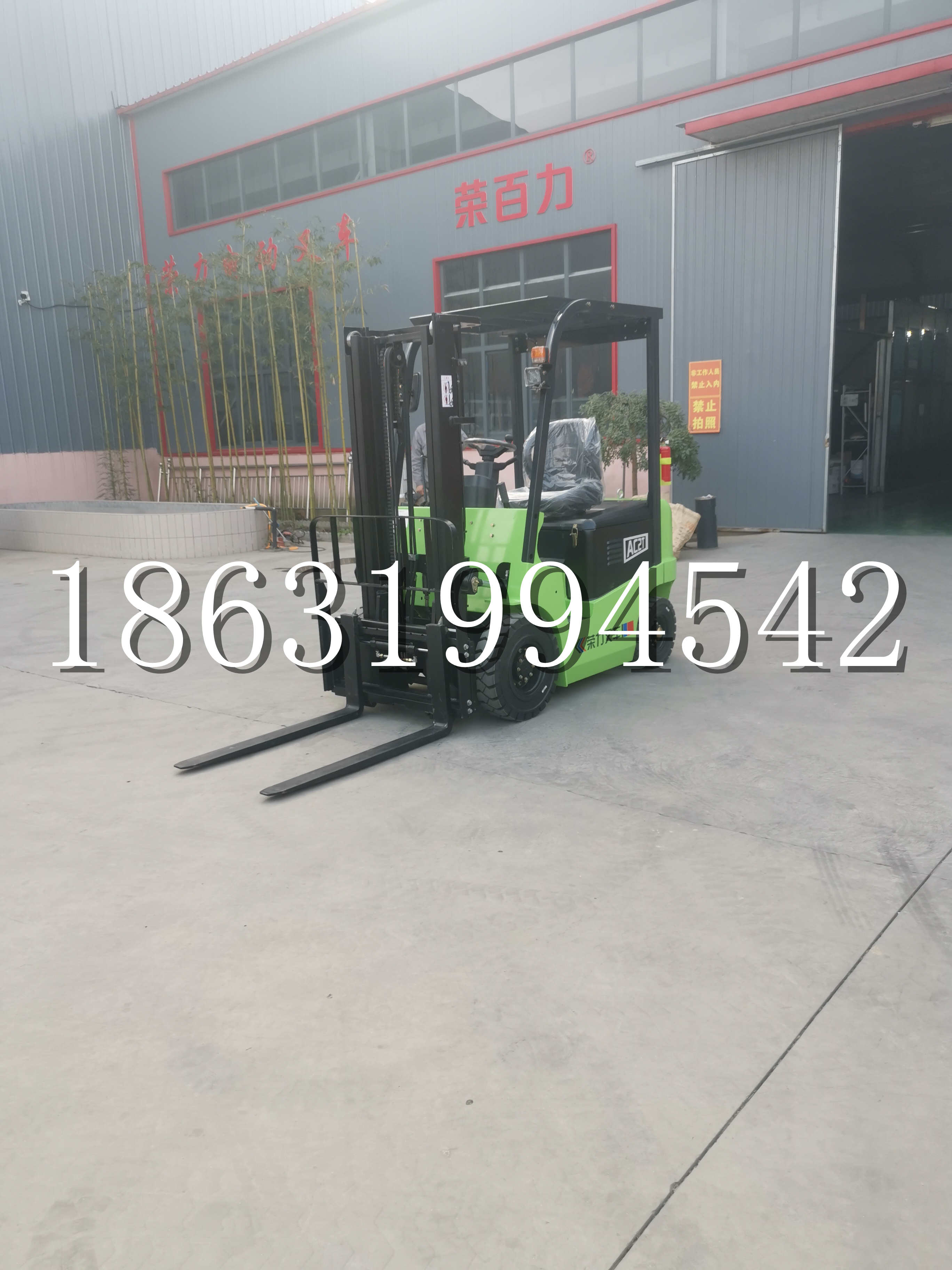 博爱县优程2.5吨站驾式全电动液压搬运车3吨电动叉车锂电池托盘铲车地牛